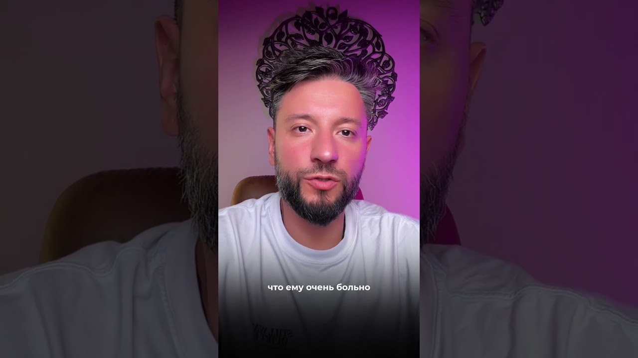 Я в шоке! Насколько он сильный, если говорит такое🤯 #психология #эзотерика