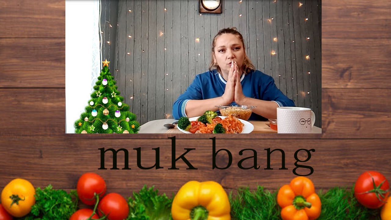 Mukbang. Лапша Биг бон, горбуша на пару, овощи. Снимаю на Honor 8A. Ремонт в 45 млн. КАК?