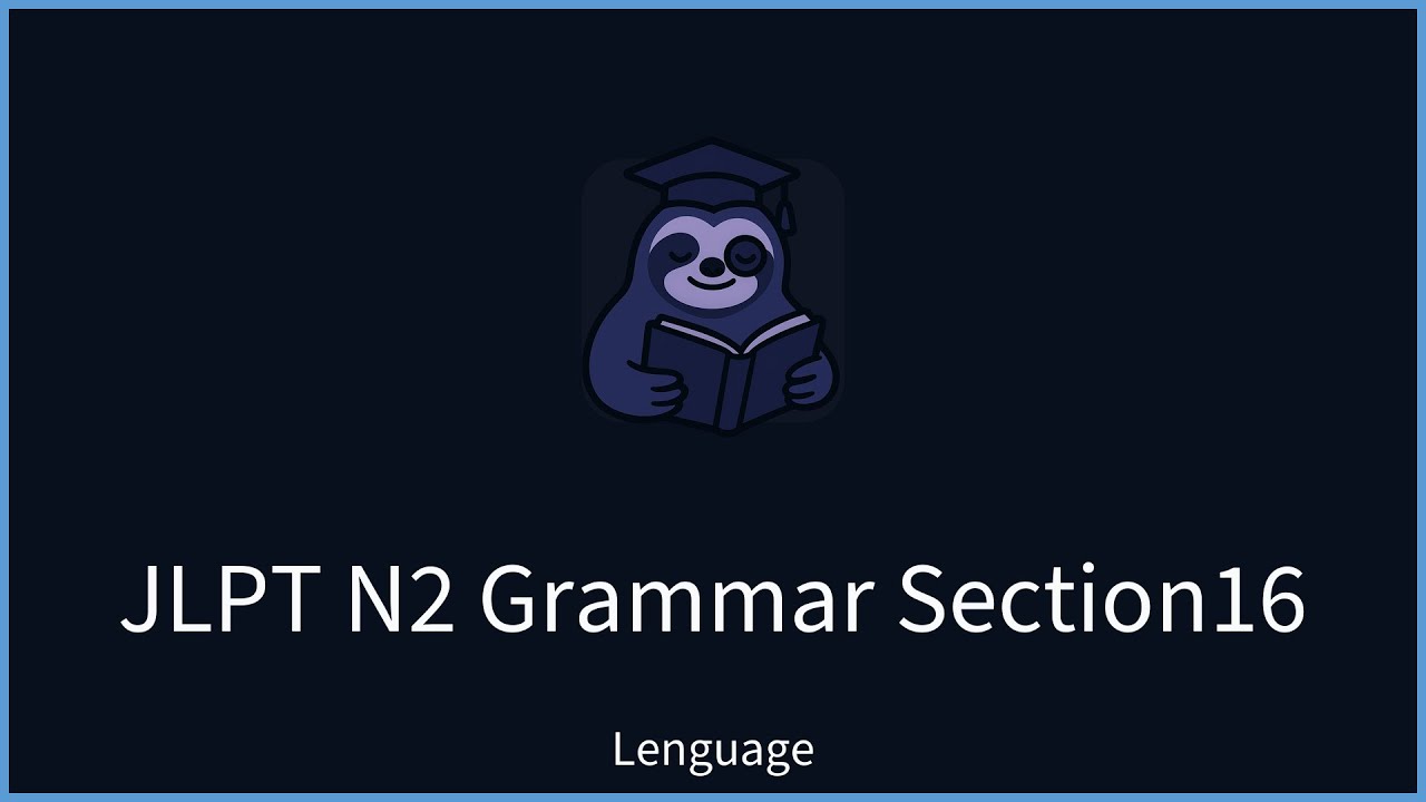 【Lenguage】 JLPT N2 Grammar – Section 16