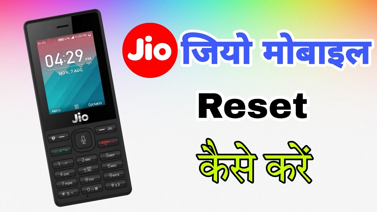 How To Reset Jio Mobile | jio Phone Reset Kaise kare