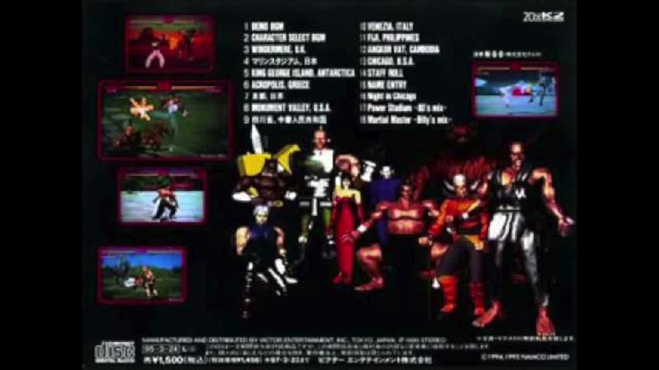 Tekken 1 Music Power Stadium 80's Mix (432hz)