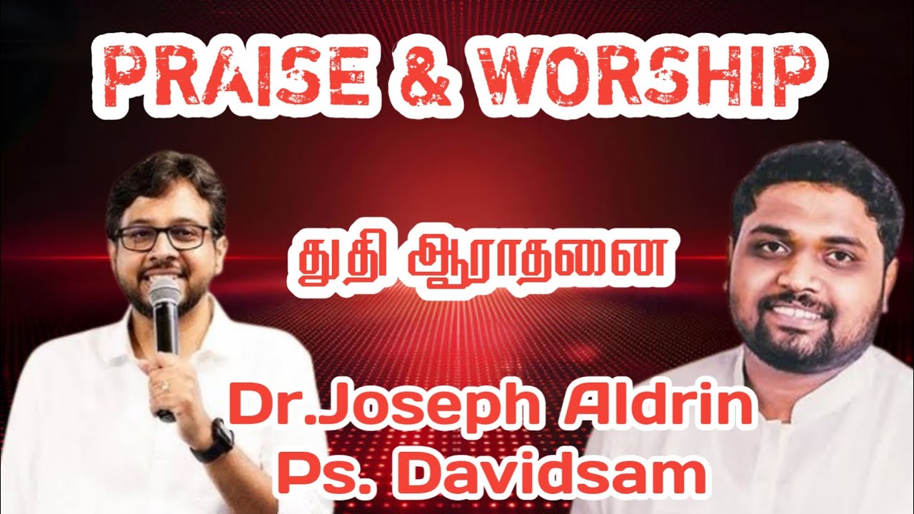 2 மணி நேர தொடர் துதி ஆராதனை |  PRAISE & WORSHIP | Tamil Christian WORSHIP 2025