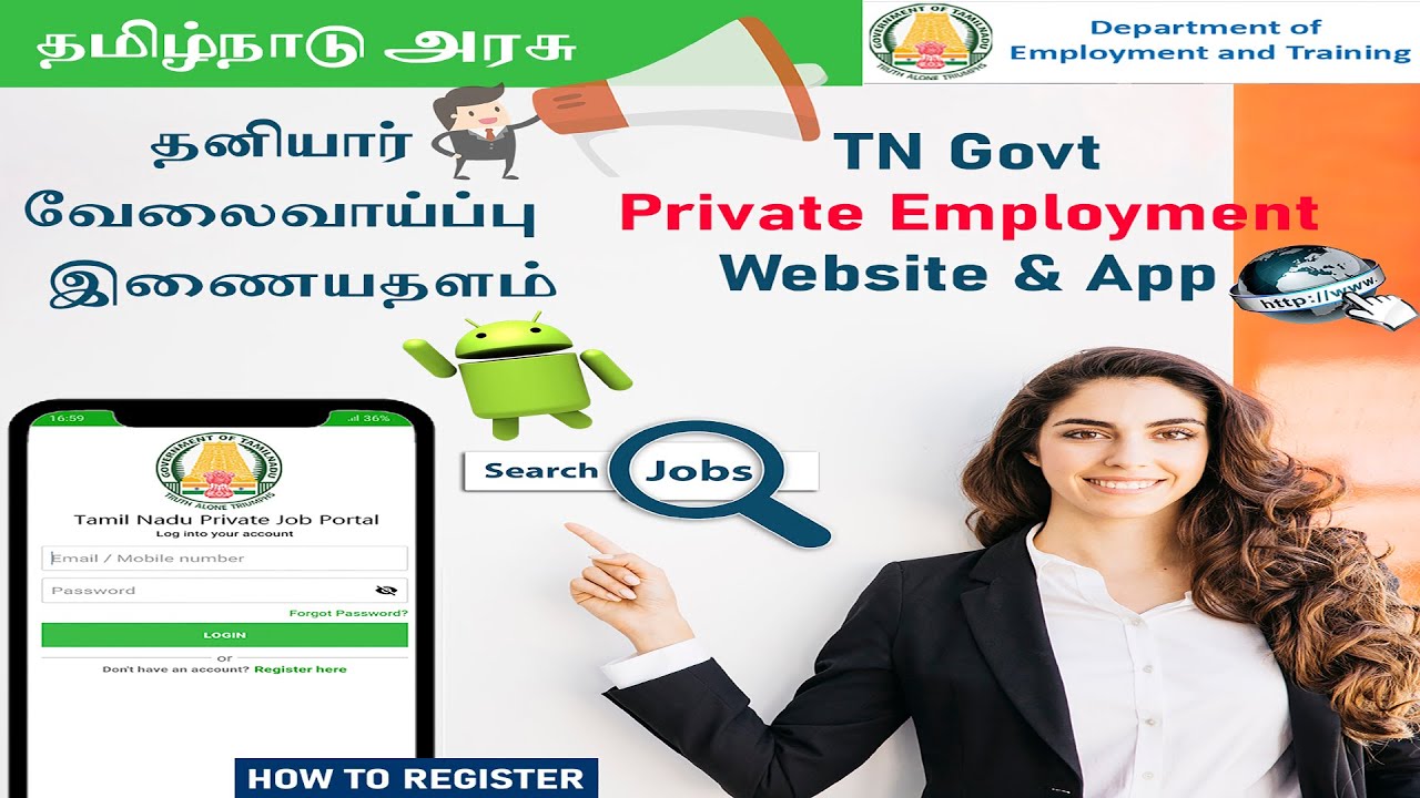 How to Apply and Register Private Jobs in Tamil Nadu Government Portal | TamiL
