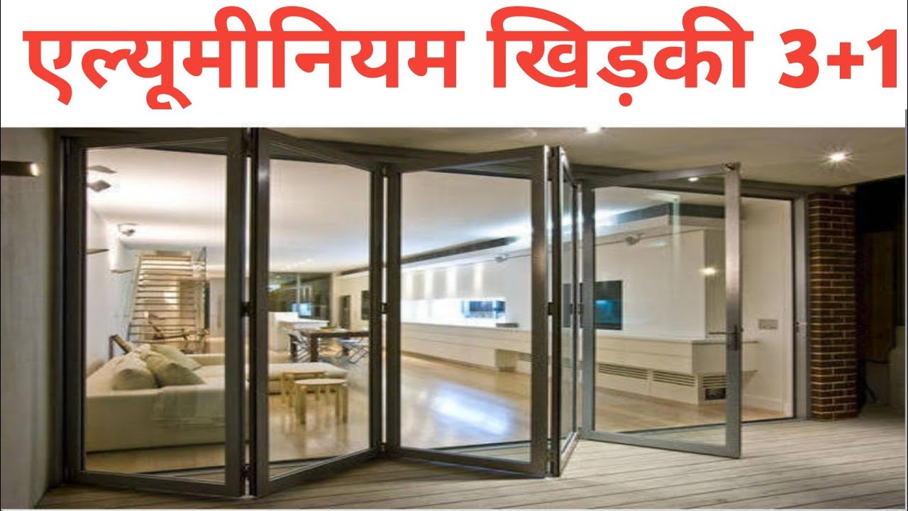 aluminium sliding window mosquito net || aluminium sliding window lock fitting
