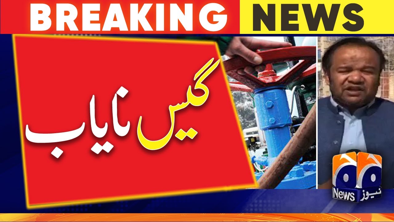 Severe gas crisis | Quetta | Geo News