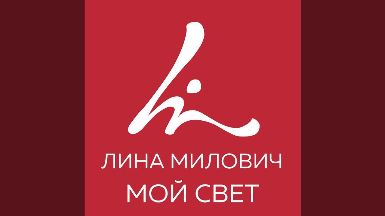 Оглянись