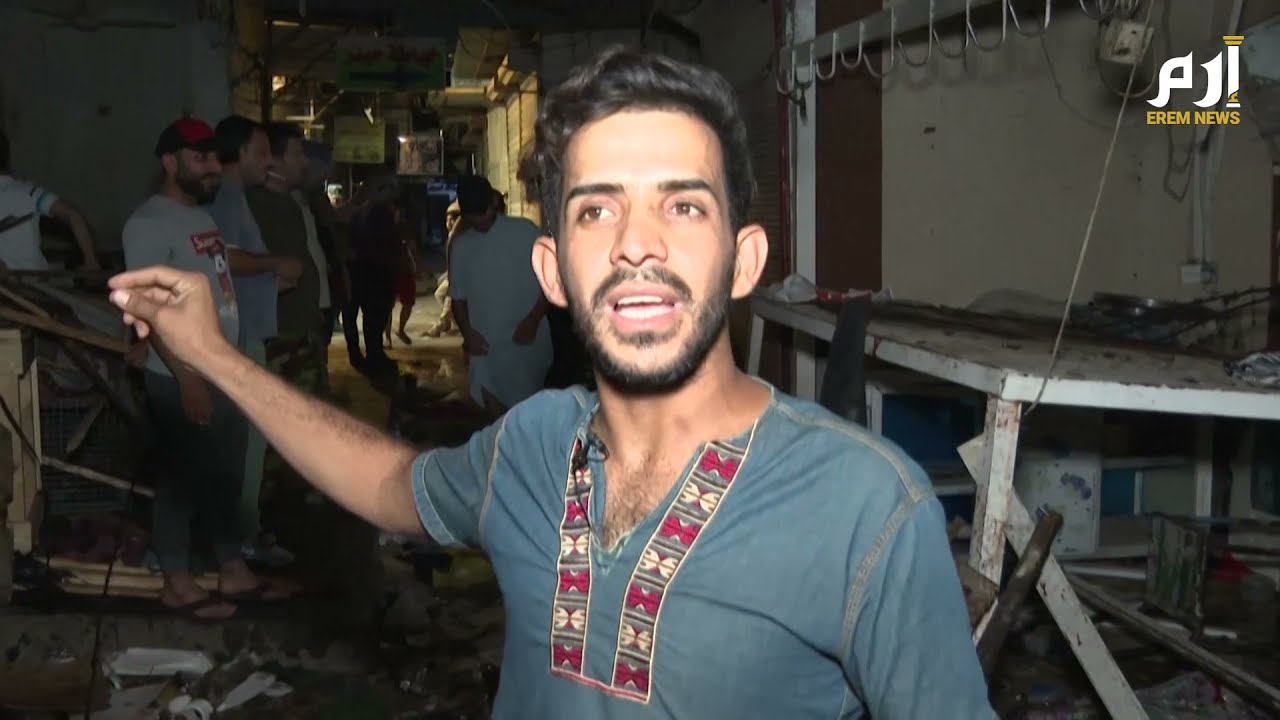 شهود عيان يروون تفاصيل الهجوم الانتحاري في سوق الوحيلات بمدينة الصدر في العاصمة بغداد