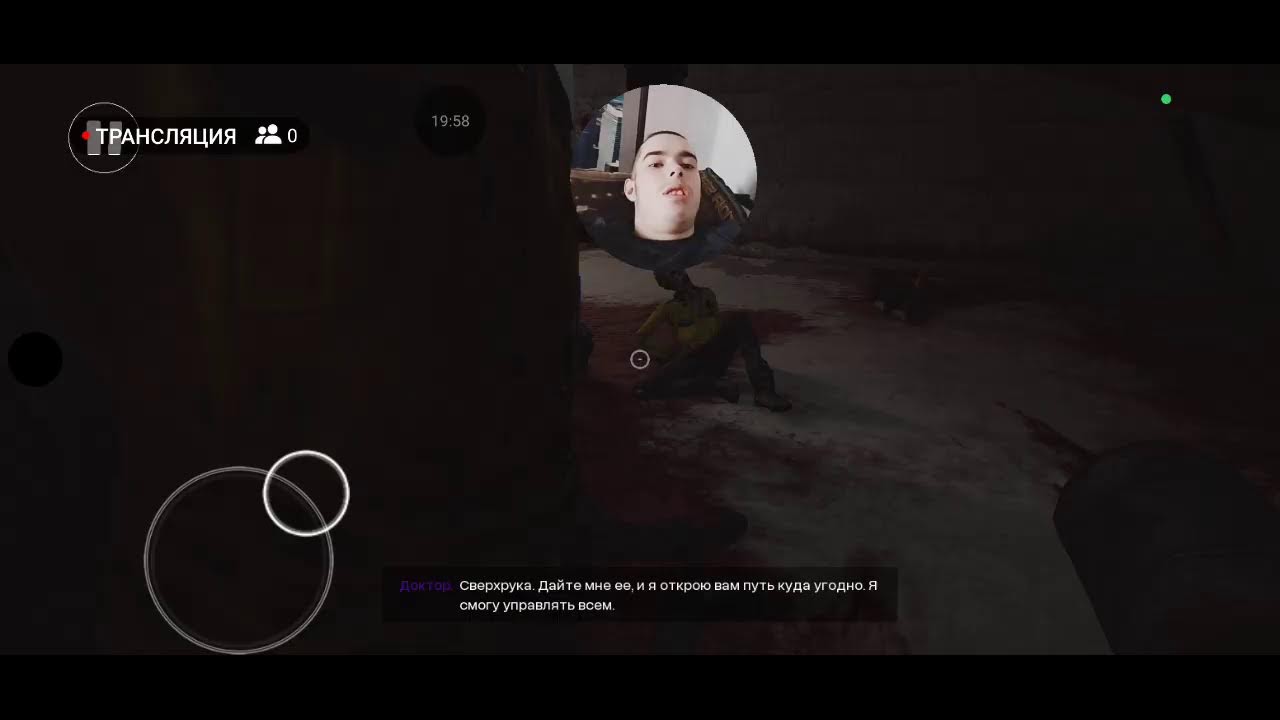 проходит поплейтаеми4 глава