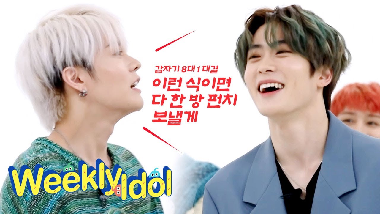 Jaehyun versus Yuta: it’s a huge match! [Weekly Idol Ep 462]