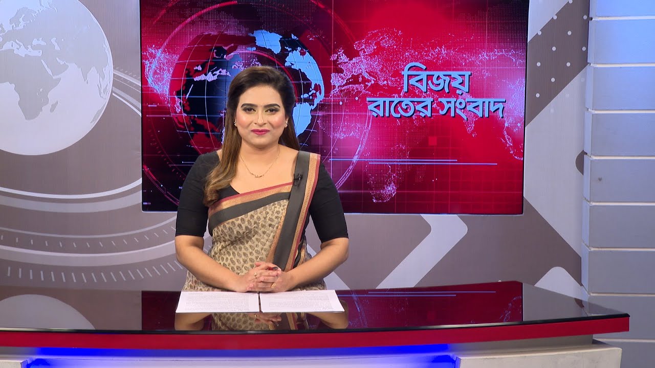 বিজয় রাতের সংবাদ । Bijoy Rater Sangbad । 05 February, 2026 | Bijoy TV