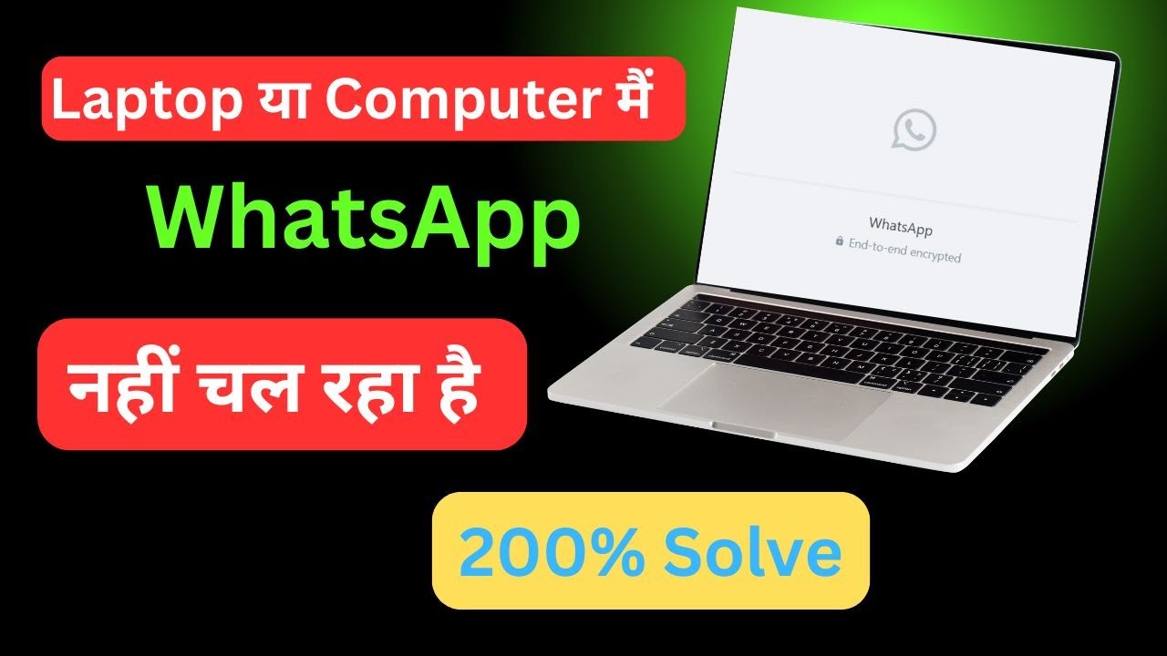 WhatsApp Not Working on Computer? We've Got the Fix!