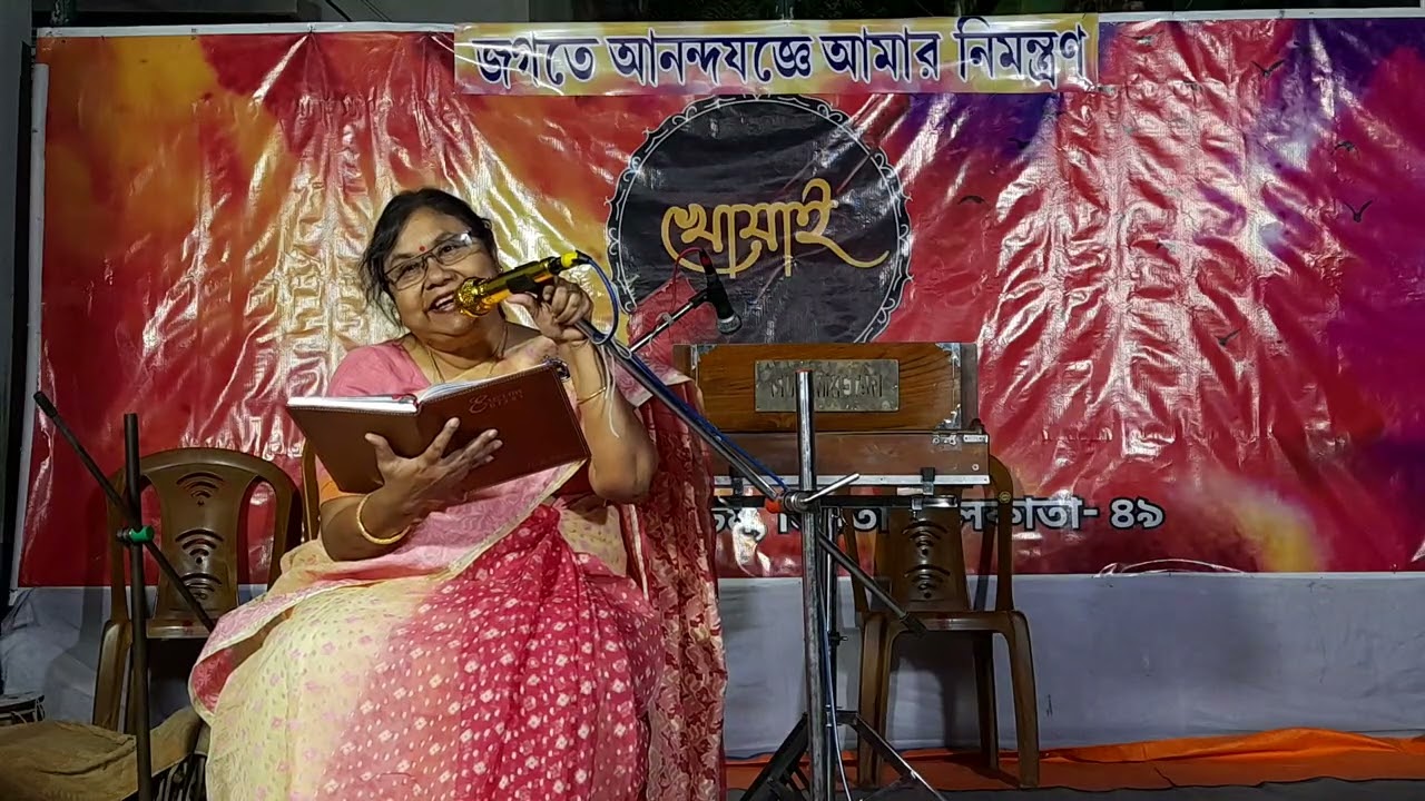 Khoai | Agrahayan Utsav 2025 | অগ্রহায়ন উৎসব ২০২৫ | Individual Performances 