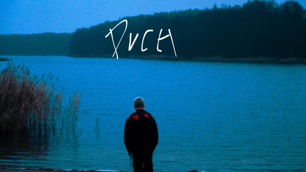 BAMB0 ''DUCH''