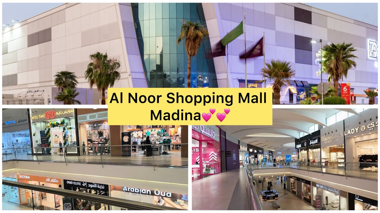 Al Noor Shopping Mall Madina/ visited shopping Mall in Madina part 6 vlog 67