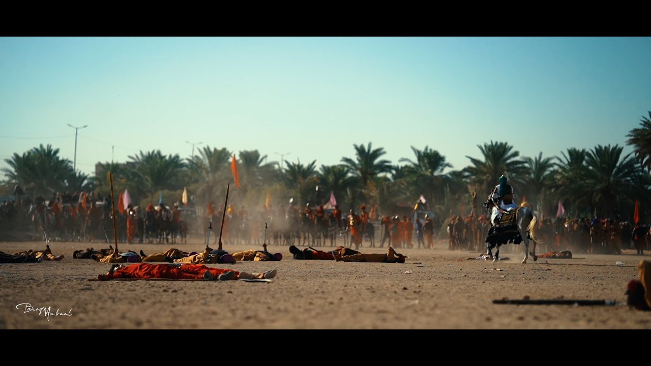 واقعة الطف // مقتل علي الاكبر ابن الامام الحسين عليهم السلام  // هيئة النجف الاشرف لتمثيل واقعة الطف