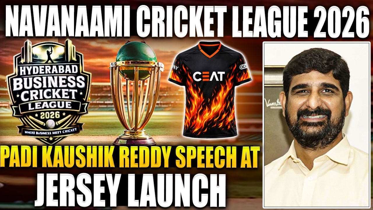 Padi Kaushik Reddy speech at NAVANAAMI Cricket League 2026Jersey Launch |@Signature Studios