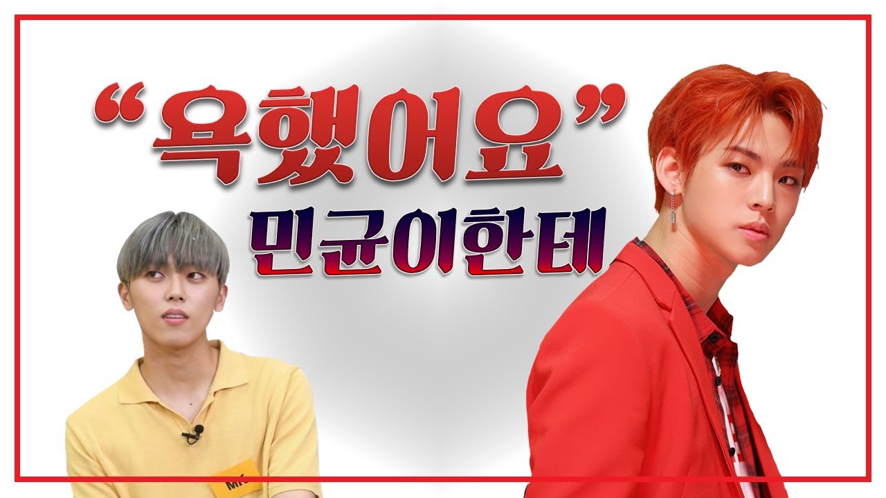 [온앤오프/ONF/MK, 효진] 엠케이 고양이 모먼트 모음