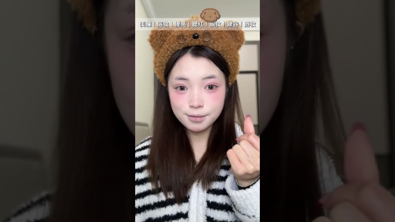 Say goodbye to heavy makeup Pure desire for innocent makeup the ultimate pseudo-natural