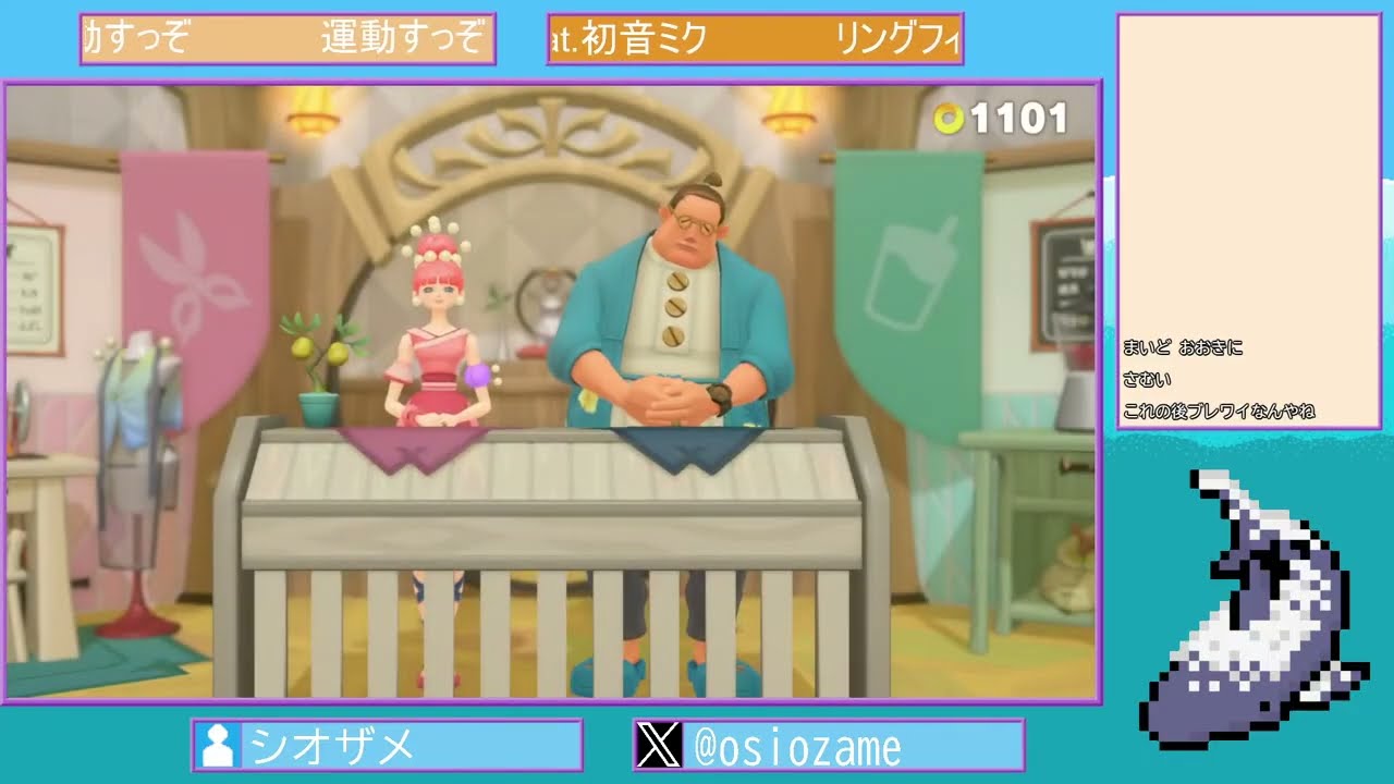 運動すっぞ #4【リングフィット】→【フィットボクシング】