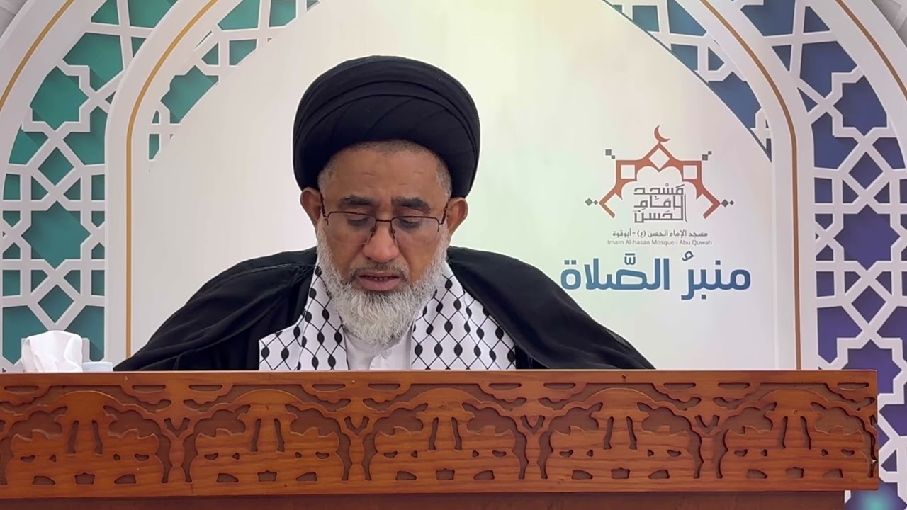 حديث الجمعة | سماحة السيد مجيد المشعل ، مسجد الامام الحسن ( ع ) البحرين