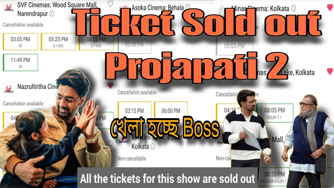 || Ticket Sold Out Projapati 2 || Bose খেলা হচ্ছে || 🔥😱 #projapati2soldoutReaction @DevRajReview 🔥😎