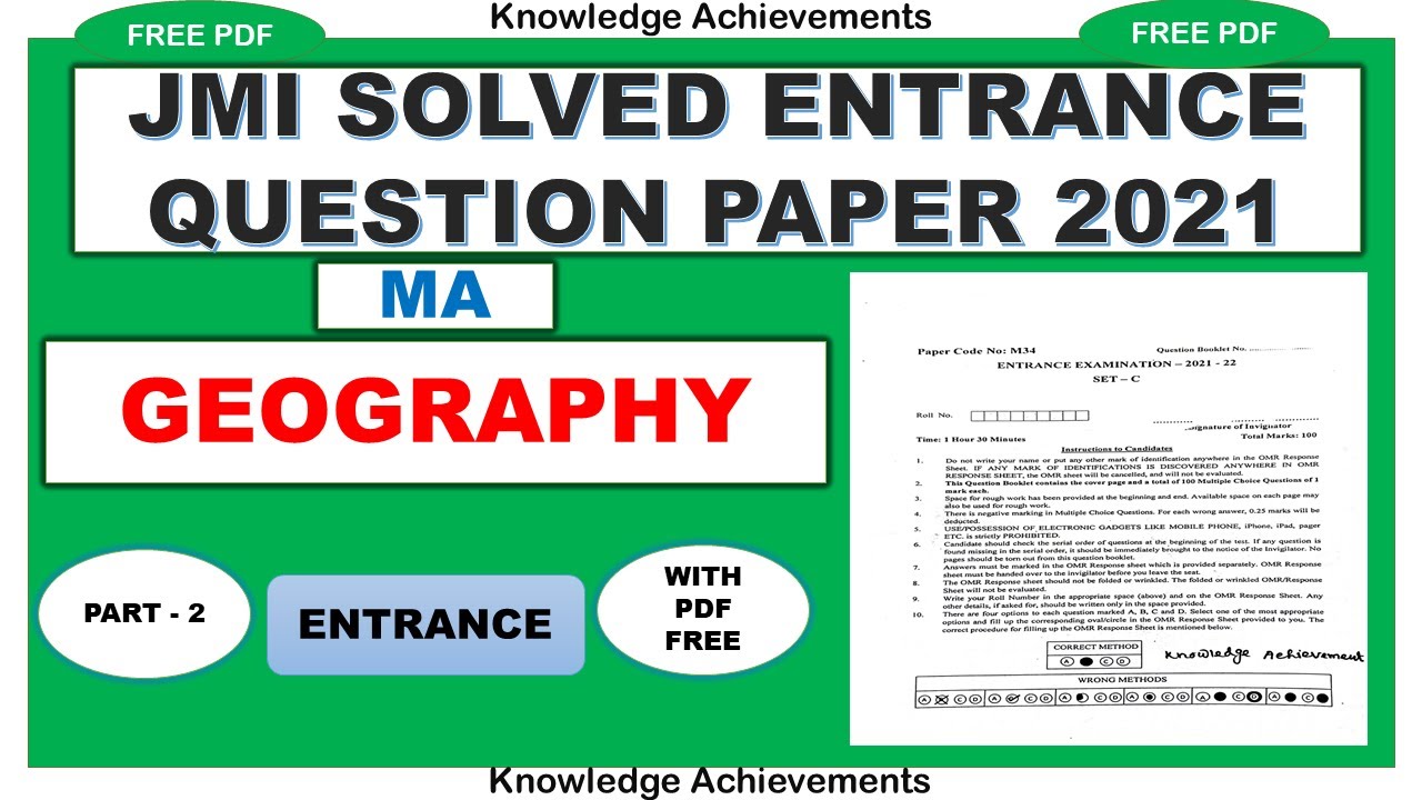 JMI Geography Entrance Question Paper 2021 | JMI Geography Solved Entrance Question Paper 2021