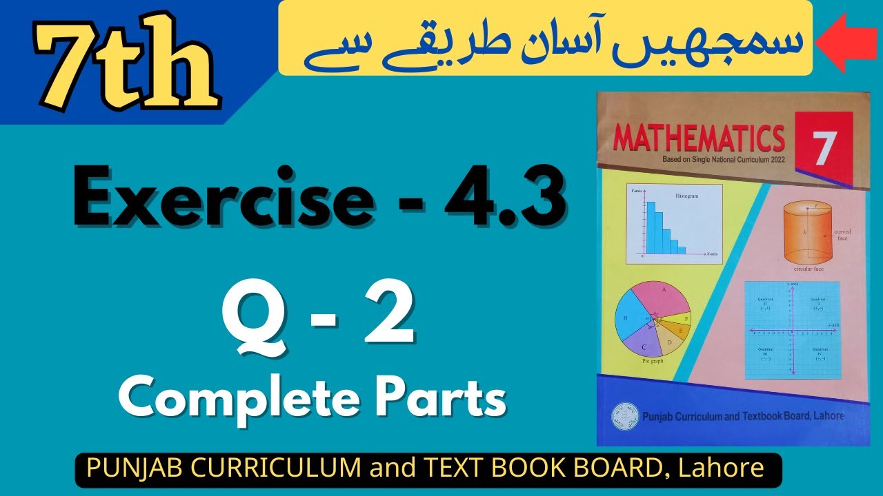 Class 7 Math Exercise 4.3 [ Q 2 ]  NEW BOOK | Angle Properties of Polygons | Class 7 Math Ex 4.3