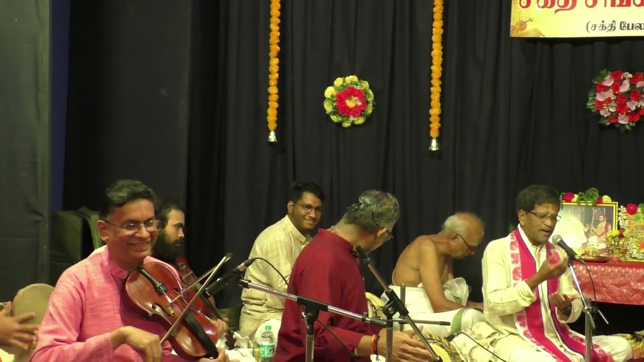 Shakthi Sangita Sabha Chennai - Thyagaraja Aradhana 2026 - First Pancharatnam. Jagadaananda kaarakaa