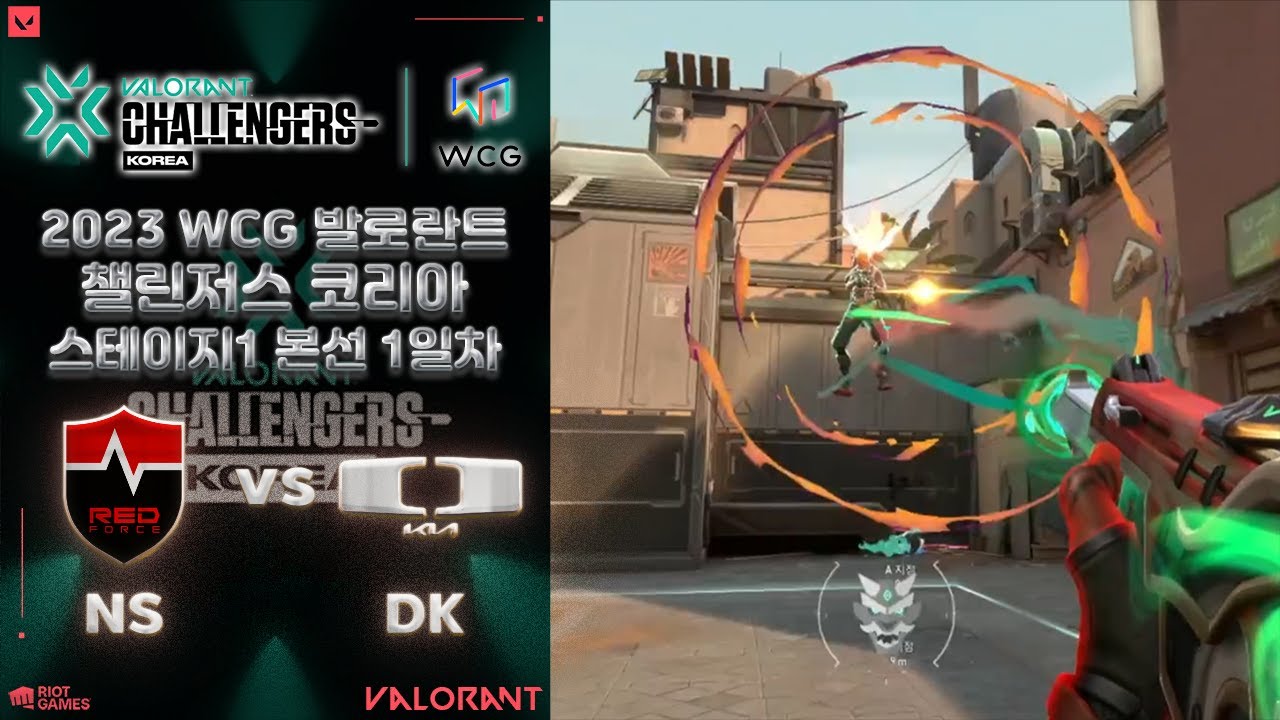 2023 챌린저스 코리아 개막!! l Nongshim RedForce vs Dplus KIA 매치 하이라이트 l 2023 WCG 발로란트 챌린저스 코리아 스테이지 1