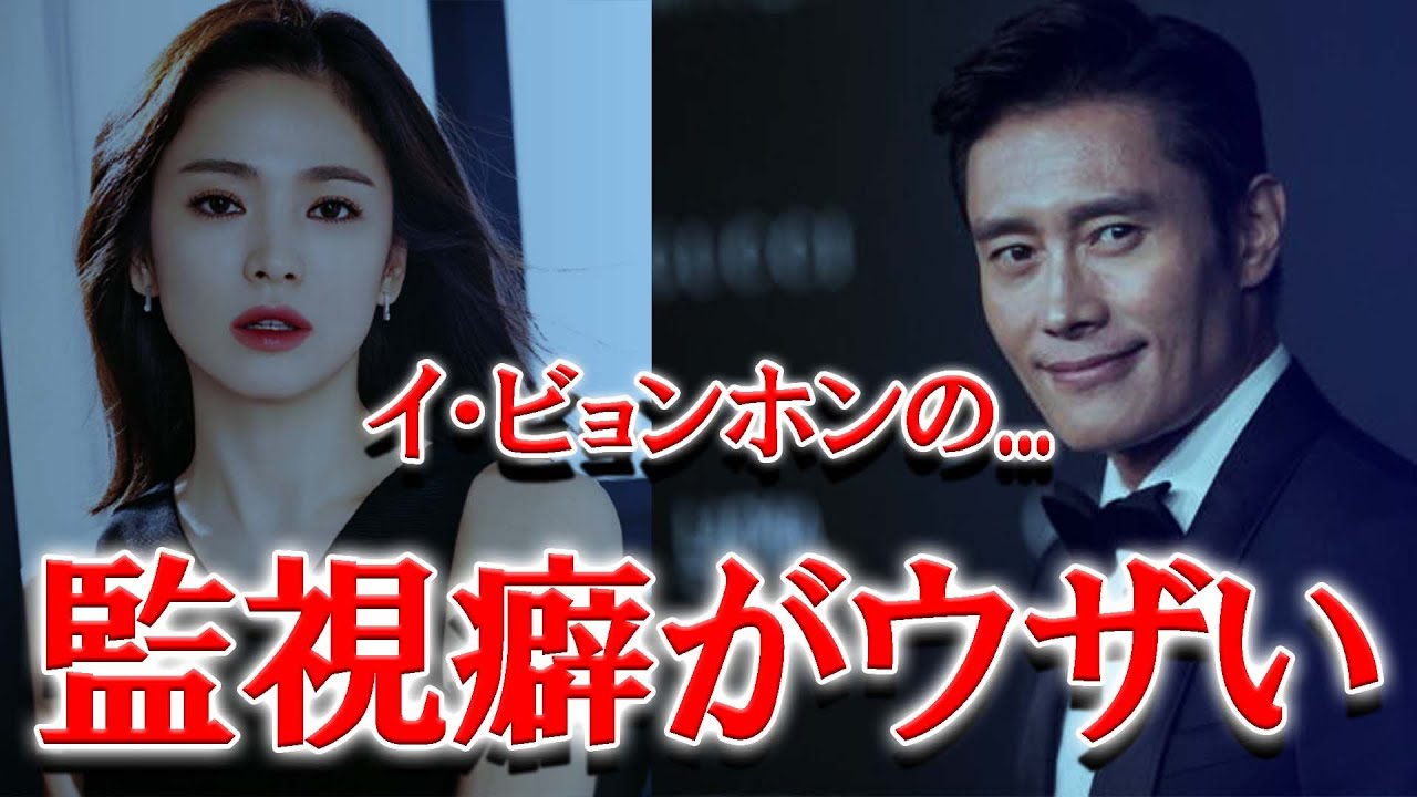 結婚発表までしたソン・ヘギョとイ・ビョンホンが別れた本当の理由