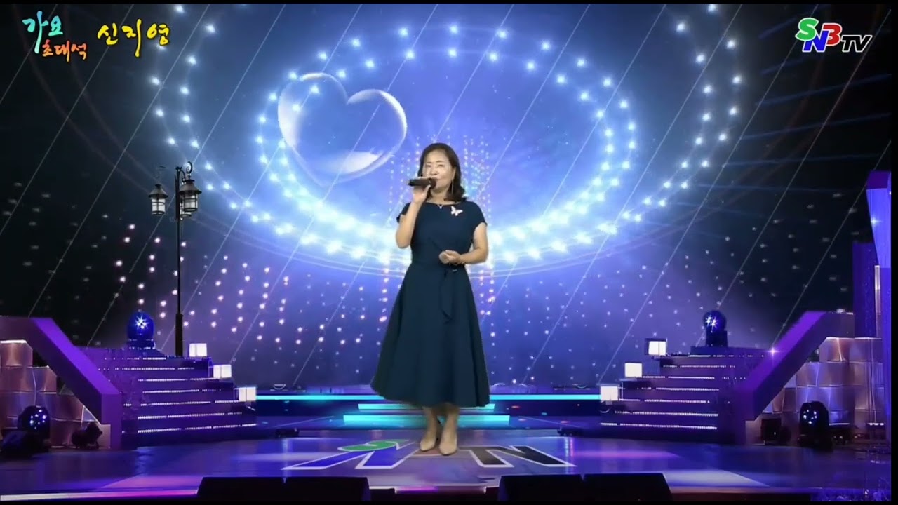#찻집의고독(원곡:나훈아)신지영