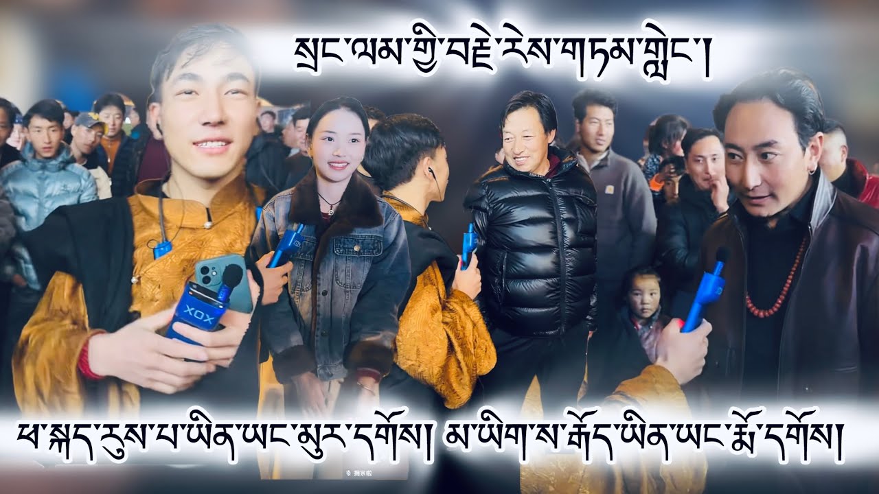 སྲང་ལམ་གྱི་བརྗེ་རེས་གཏམ་གླེང་། #tibet #tibetan #tibetanvlogger #tibetanlanguag #tibetanmusic 