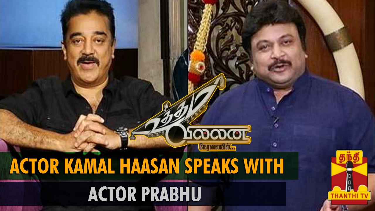 Kamal 60 Special : 