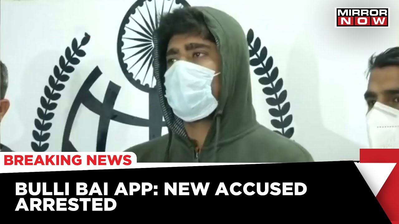Bulli Bai App Case: Mumbai Cyber Cell Has Arrested Niraj Singh From Odisha