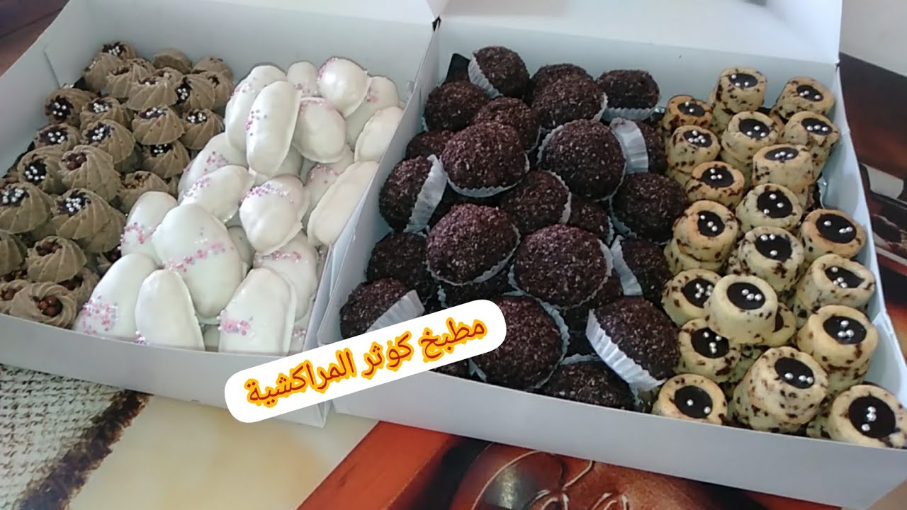 كوموند حلوى هيعشقوها كليانك 😍😋نوضي الحلاوية خدمي على راسك 💪 ومن لقليل ديري لكثير👌