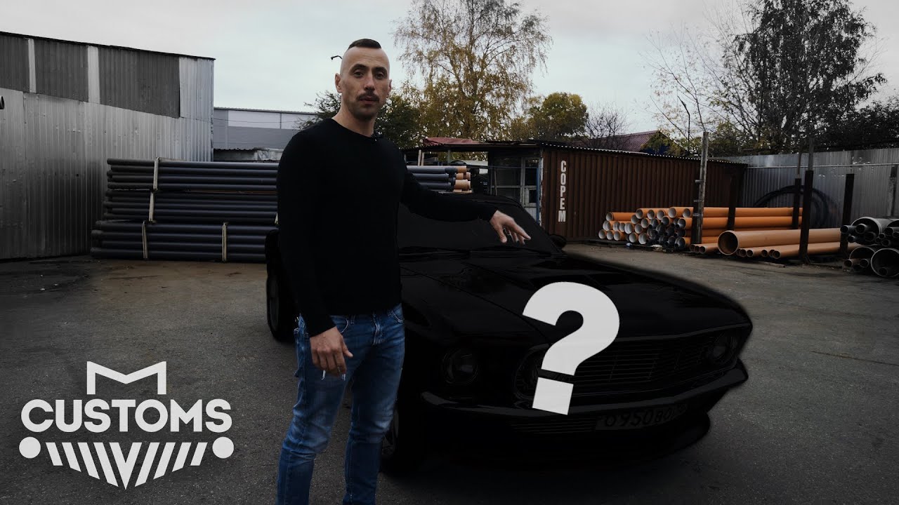 НАШ САМЫЙ ДОРОГОЙ ПРОЕКТ. FORD MUSTANG MACH-R. ИСТОРИЯ В ДЕТАЛЯХ.