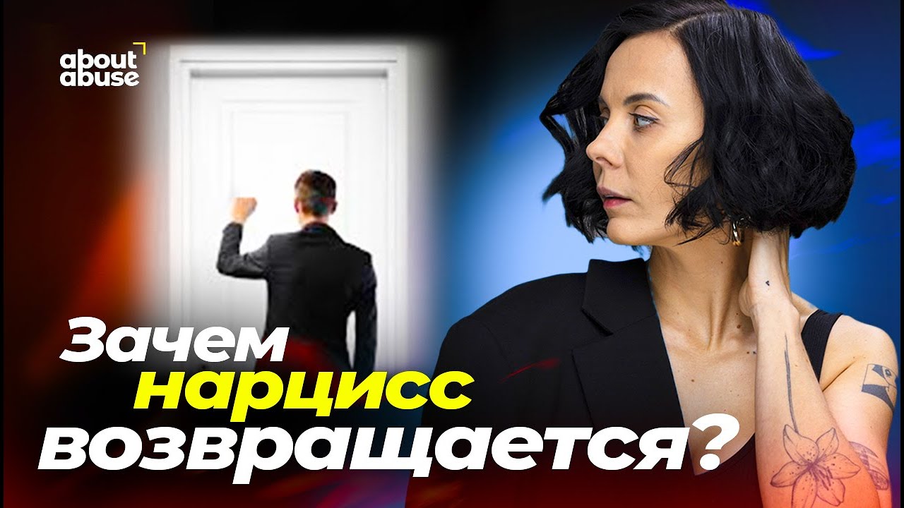 Вы его не забудете! Пинги нарцисса. Jūs viņu neaizmirsīsiet! Narcisa pingi.
