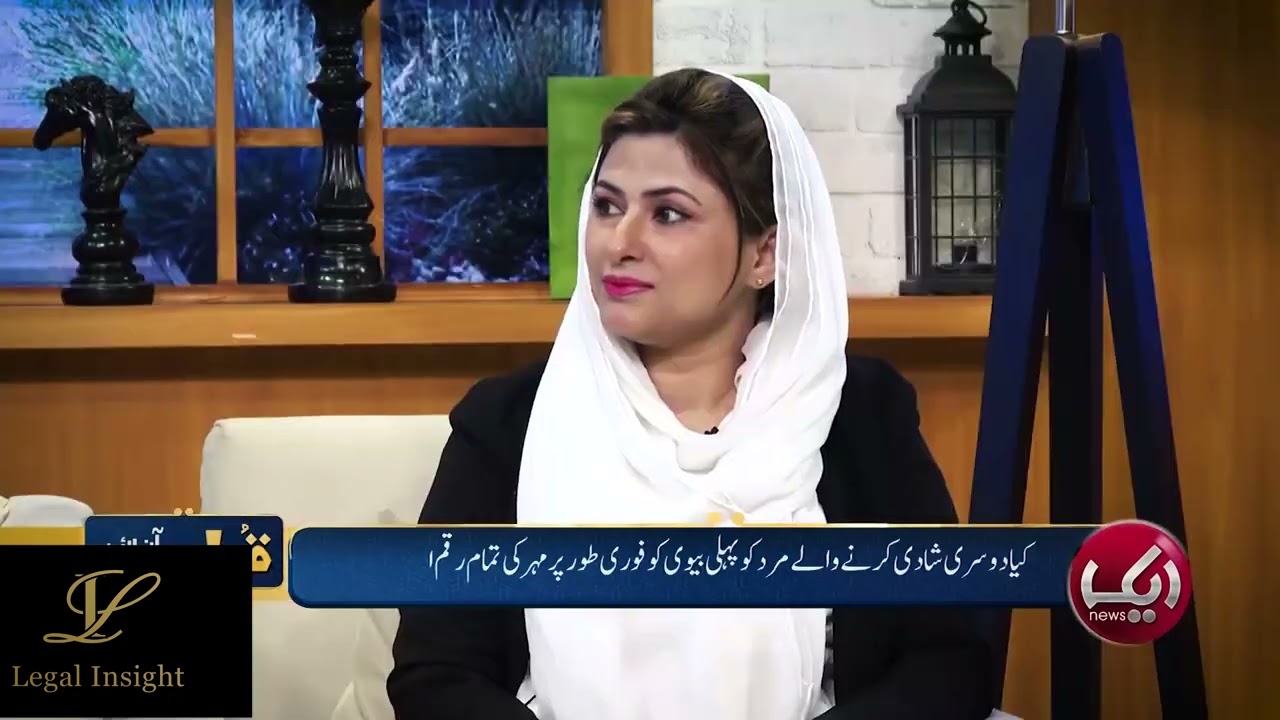 Supreme Court Ruling regarding Nikkah and Divorce || AHC Rabab comments #marriage #pakistan