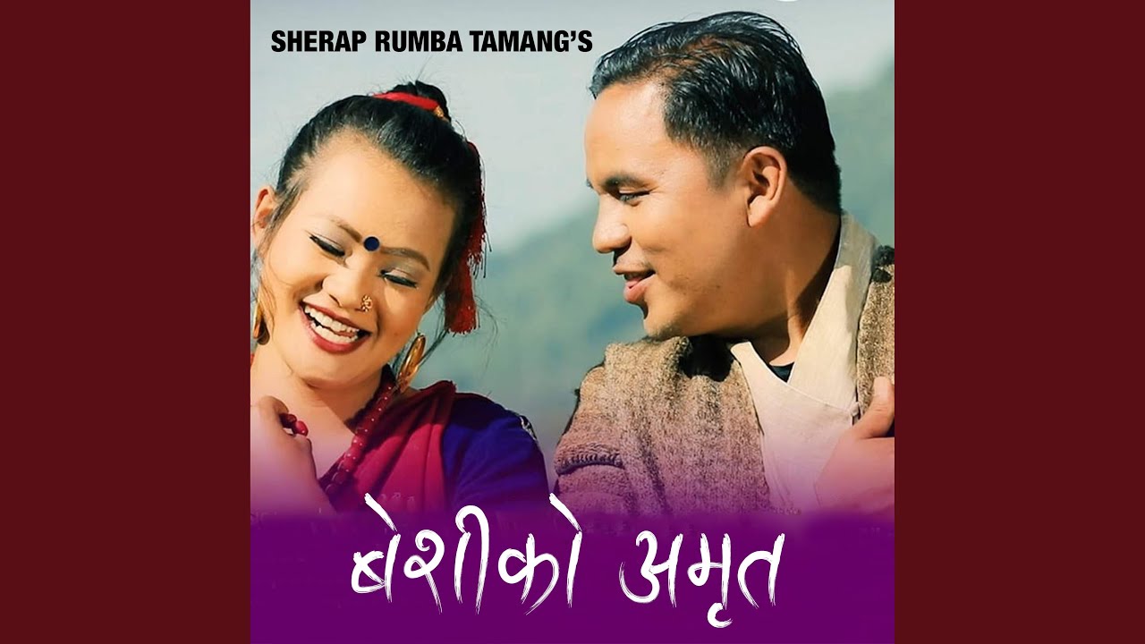 Beshiko Amrit (feat. Anju Lama)