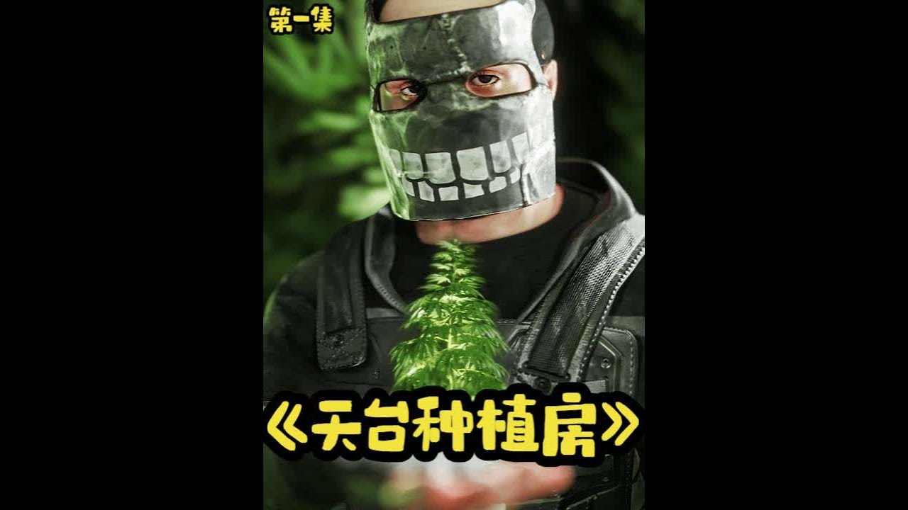 我把种植房建在了屋顶！ #steam游戏 #多人联机 #生存游戏 #种植