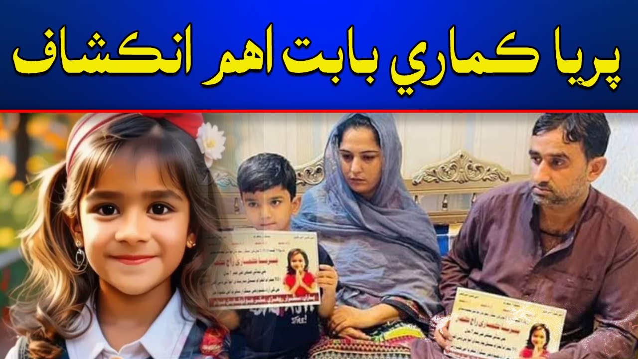 Pirya Kumari Incident || Pirya Kumari Latest News Updates || Priya Kumari Issue || KTN NEWS HD