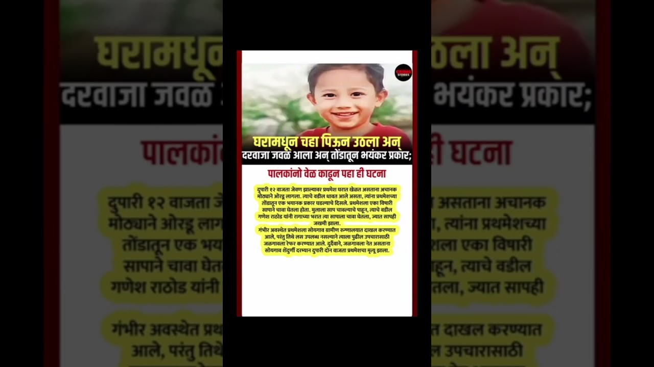bigboss marathi season6 #shortvideo #shorts #viralshort .