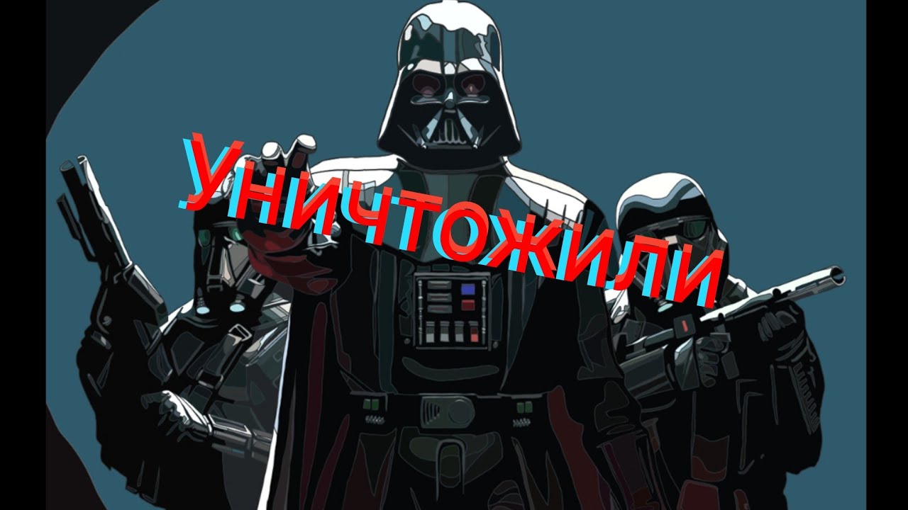 SWGOH. Обзор Ака. Великая арена 3на3 первый раунд. Галактика героев.