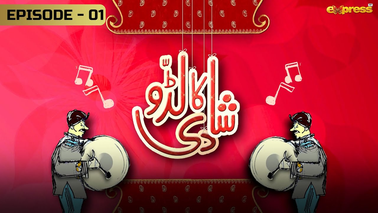 Shadi ka Laddu - Qasai Mera Mahi - Eid Special - Express TV