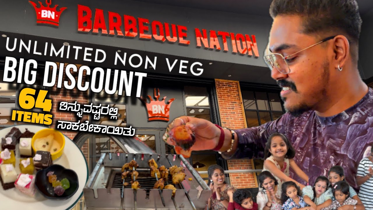 Barbeque Nation Mysore Review in kannada #nexusmall #mysore #unlimited #barbequenation 💛❤️ಕನ್ನಡ