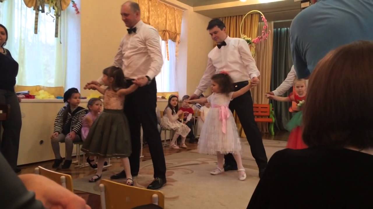 Танец с папами садик 105