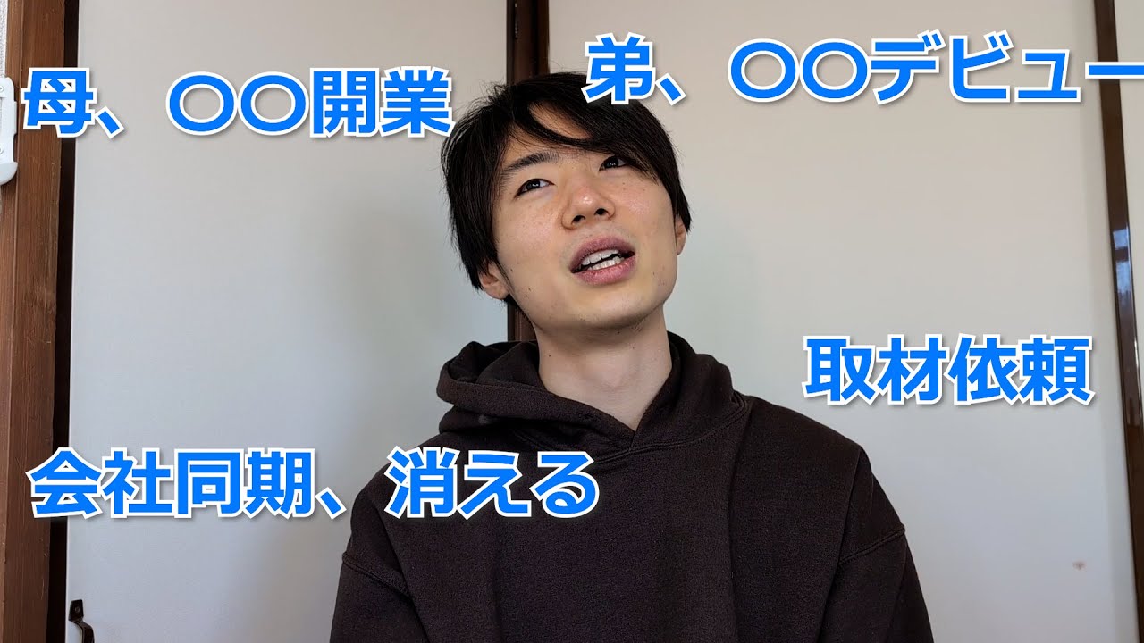 【童貞のプライベート】最近の個人的ニュースを語ろう【重大報告】
