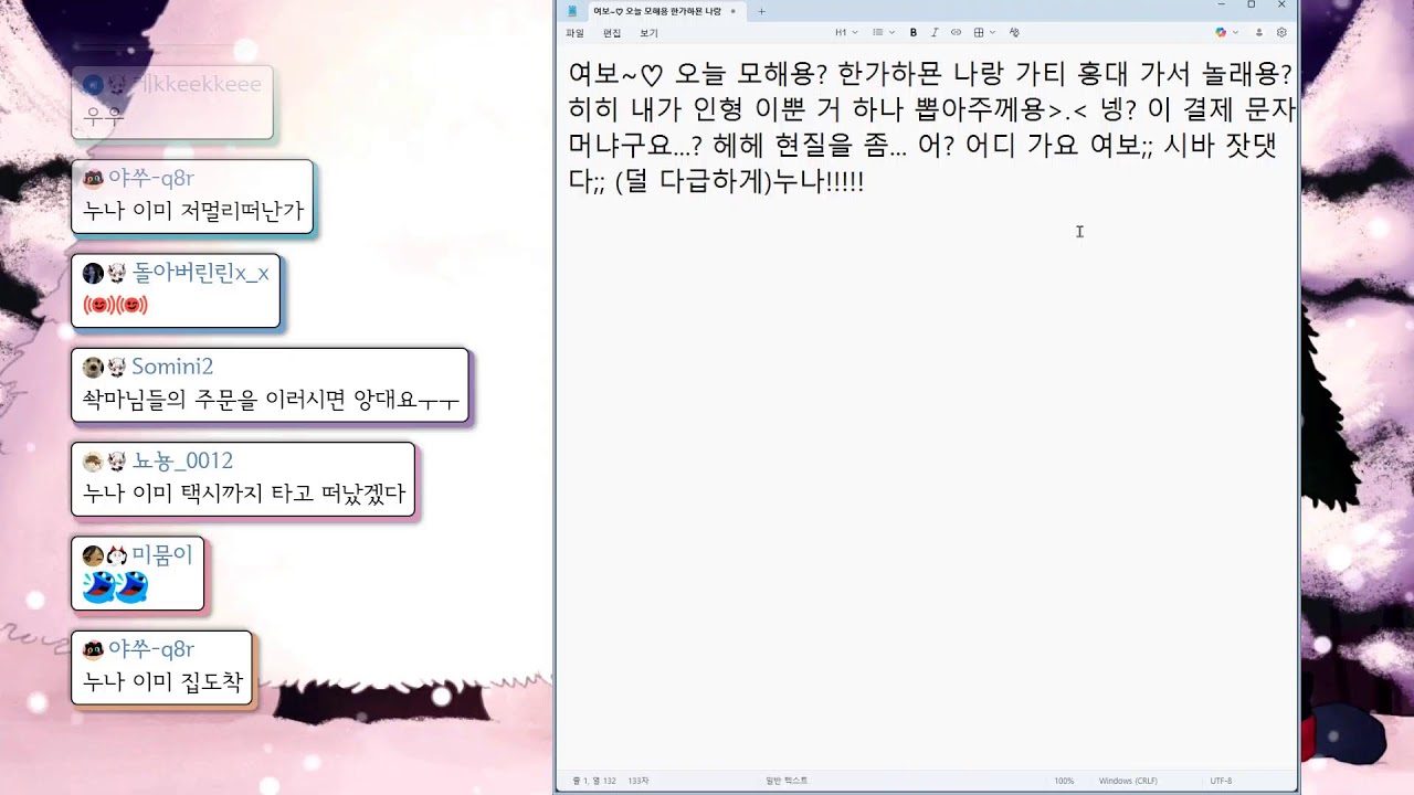 [제5인격]2026/03/01 1시간 늦은 저녁랭