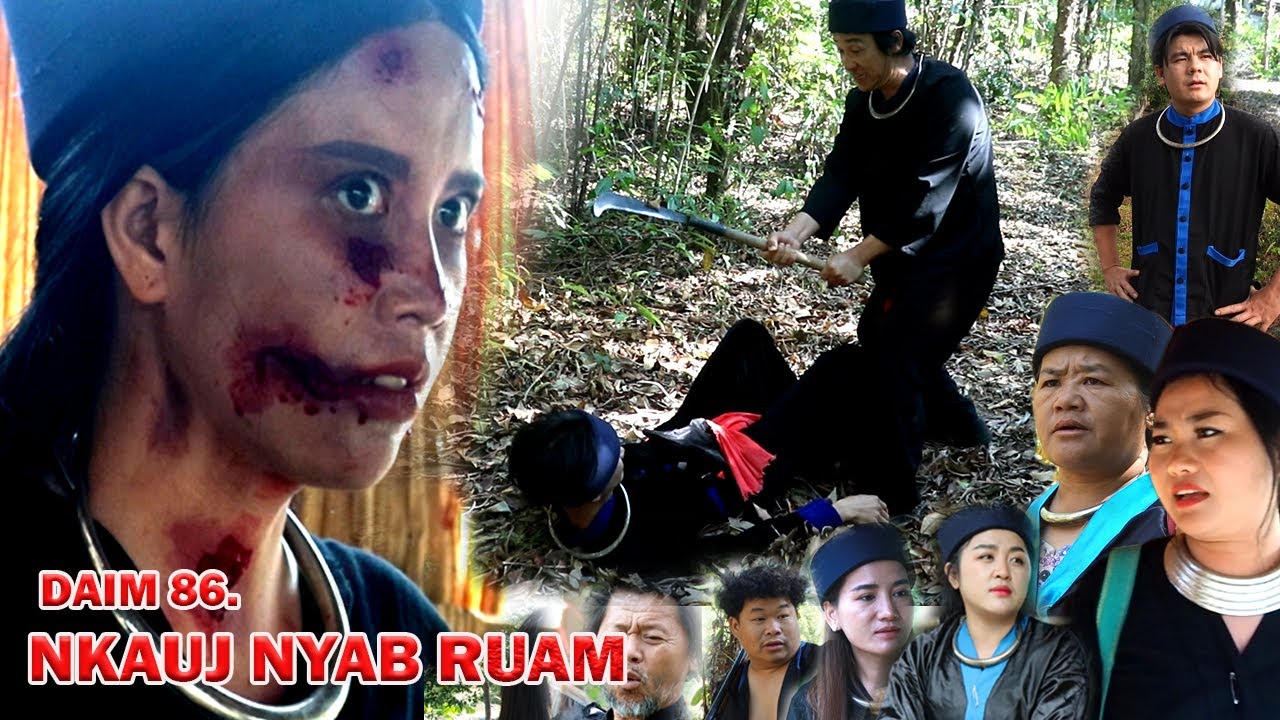 NKAUJ NYAB RUAM 86 (หนัง-ซีรีสม้ง) Hmong Movie
