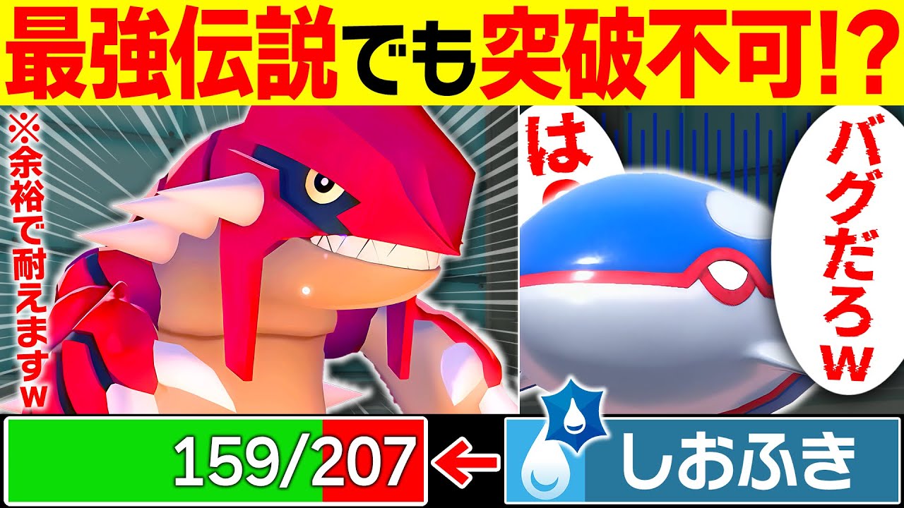 【抽選パ】すぃか、チョッキ型グラードンが硬すぎてドン引きしてしまう... #69-2【ポケモンSV/ポケモンスカーレットバイオレット】